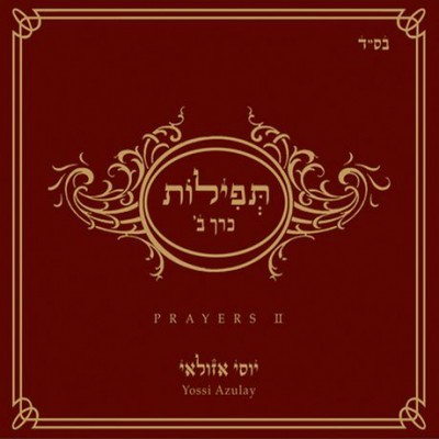Yossi Azulay - Prayers - Vol.2 - 2011